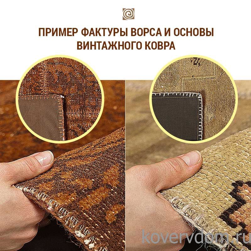 Ковер ручной работы Vintage Look at Me C-23